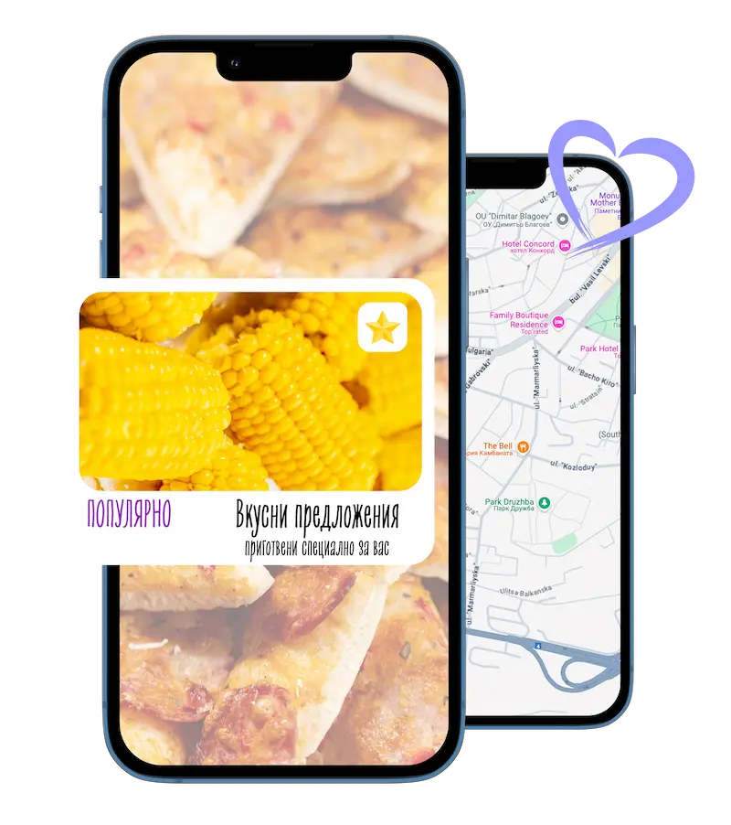 за да може да ни откриете и на картата.